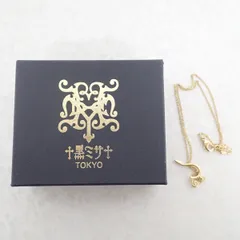 hyde着　激レアVamprose 完売ネックレス　箱無し hyde着 激レアVamprose 完売ネックレス 箱無し - メルカリ