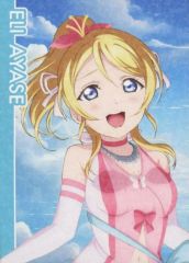 [중고] 캐릭터 카드 아야세 에리 홀로그램 트레이딩 카드 우리는 하나의 빛 ver [러브라이브! The School Idol Movie 4DX] 입장자 선물 제2탄
