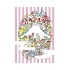 (まとめ)塗り絵セレクション JAPAN【×5セット】