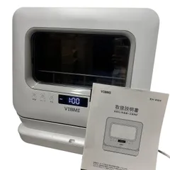 2025年最新】VIB 食洗機の人気アイテム - メルカリ