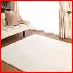 【特売】Colorsroom カーペット ラグ ラグマット 4.5畳 洗える amazon ラグ 絨毯 200×300cm 滑り止め付 抗菌 防臭 防ダニ オールシーズン 床暖房 ホットカーペット対応 ふわふわ肌触り フランネルラグ アイボリーのサムネイル
