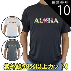 種類10:WHITE/L 男女兼用 Ｔシャツタイプ半袖ラッシュガード サーフＴシャツ メンズ/レディース UPF50+ ALOHAロゴ2 サーフィンワールド オリジナル 男女兼用 男性用 UVカットのサムネイル