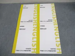 宮崎尊ほか【センター対策英語・90'sラジオ短波講座】共通テスト対策・高1から 38026657.47121023.M