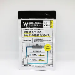 2025年最新】尿酸と脂肪のダブルバスターの人気アイテム - メルカリ