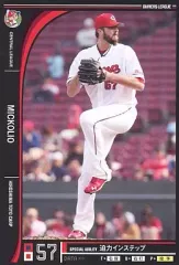 2026年最新】キャム・ミコライオの人気アイテム - メルカリ