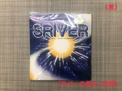 【Butterfly】卓球ラケットラバー（黒、特厚）