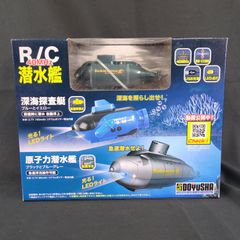 希少 RC 漁船 新古品 ジパング 漢の漁船 ラジコン RC リモコンカー