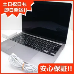 2025年最新】macbook 2020 i7 32gb 1tbの人気アイテム - メルカリ