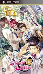 【中古】【非常に良い】STORM LOVER 快!! (初回生産版) - PSP tf8su2k