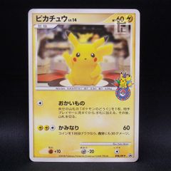 ニャスパーwanted！！　ストラップ 未開封 ポケモンセンター ストラップ ニャスパーWANTED!!! 3点