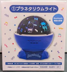 2025年最新】プラネタリウム サンリオの人気アイテム - メルカリ