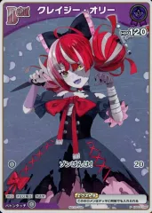 ホロライブオフィシャルカードゲーム クレイジーオリーOUR 70726f647563742f68425030322d30