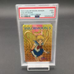 PSA5 セーラームーン No.351 ビューティフル・ドリーム 美少女戦士 セーラームーンS アマダ