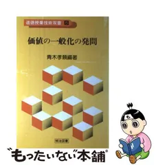 2023年最新】青木孝頼の人気アイテム - メルカリ