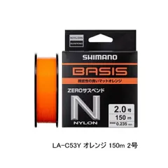 シマノ(SHIMANO) ベイシス 2.5号-530 n5ksbvb シマノ ベイシス 1-530 (ロッド・釣竿) 価格比較 - 価格.com