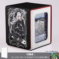 星辰砲手ファイメナ ドラゴンテイル 星辰 デッキケース 遊戯王