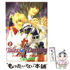 [중고] Tales of destiny 2 (GFC) / 쿠온마오 / 에닉스