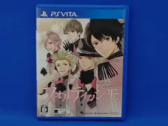 PSVITA フォルティッシモ