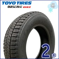 175/65R14 GARIT G5 ZAPPER アルミホイール(2/2)