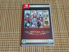 Switch ケムコRPGセレクション Vol.1