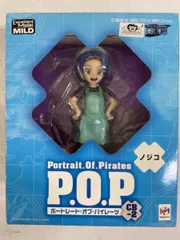 【未開封】P．O．P ワンピース CB-2 ノジコ ワンピースシリーズCB-R2 ノジコ | メガホビ MEGAHOBBY STATION
