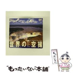 【中古】 愛知のわらべ歌/柳原出版/服部勇次 中古】 愛知のわらべ歌 （日本わらべ歌全集） / 服部 勇次