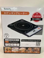 IHクッキングヒーター 1400w