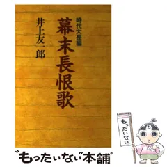 2025年最新】光風 &の人気アイテム - メルカリ