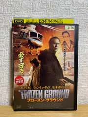 フローズン・グラウンド DVD - メルカリ