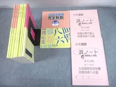 2024年最新】漢字のひろばの人気アイテム - メルカリ