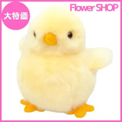 【セール中】りくのなかまたち ぬいぐるみ ひよこ 180444