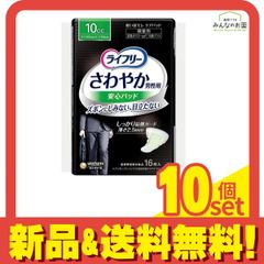 Item thumbnail for item 463e62a3-b09b-4d23-840a-a8d46af6dd56