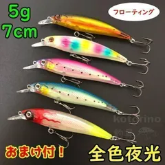 初めてのルアー入門セット | イシグロ公式オンラインショップ