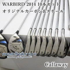 【中古】 ウォーバード WARBIRD 2014 10本セット オリジナルカーボン&スチール ※1W凹みあり [7058]