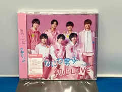 未開封　なにわ男子 CD 初心LOVE(うぶらぶ)(初回限定盤1)(DVD付)