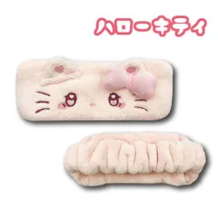 新品 サンリオ　ヘアバンド　うるふわ　ハローキティ　サンリオキャラクターズ [ネコポス]