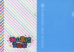 2025年最新】神山高校文化祭 クリアファイルの人気アイテム - メルカリ