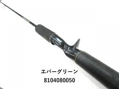 エバーグリーン インスパイア ガゼル ICSC-62M 中古品 エバーグリーン インスパイア ガゼル ICSC-62M - メルカリ