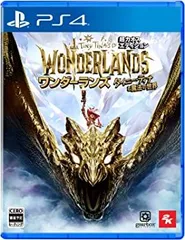 【中古】【PS4】ワンダーランズ ~タイニー・ティナと魔法の世界 超カオス・エディション