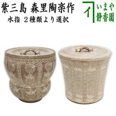 茶器/茶道具 抹茶茶碗】 色絵茶碗 桜流水 加藤起楽作 - メルカリ