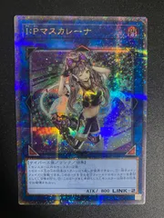 2025年最新】I:Pマスカレーナ 25thの人気アイテム - メルカリ