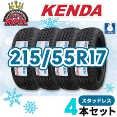 215/55R17 2023年製✨ バリ山 ノーマルタイヤ 4本 2025年10月】215 55 r17 タイヤのおすすめ人気ランキング