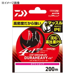 [ダイワ(Daiwa)] UVF 月下美人デュラヘビー×4+1+Si2 200m ホワイトピンク 0.3号