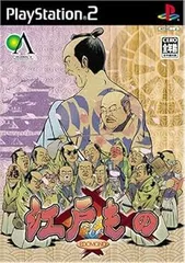 【中古】(非常に良い)江戸もの - PS2