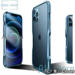 【美品・未使用新品】iPhone14 iPhone12Pro Max iPhone12 mini アルミバンパー 金属 フレーム 枠 iPhone14プラス proプロ アイフォン12 プロ バンパー アルミ メンズ 男性お洒落