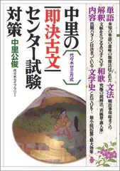 2026年最新】中里 古文の人気アイテム - メルカリ