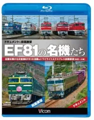 2026年最新】ビコム 展望の人気アイテム - メルカリ
