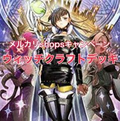 遊戯王相剣デッキ　スリーブ付き 1448】遊戯王 相剣 本格構築 デッキ 2重スリーブセット - メルカリ