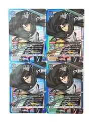 ユニオンアリーナ　リヴァイ　SR　AOT-2-042　4枚セット