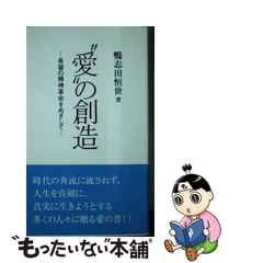 2024年最新】鴨志田_恒世の人気アイテム - メルカリ